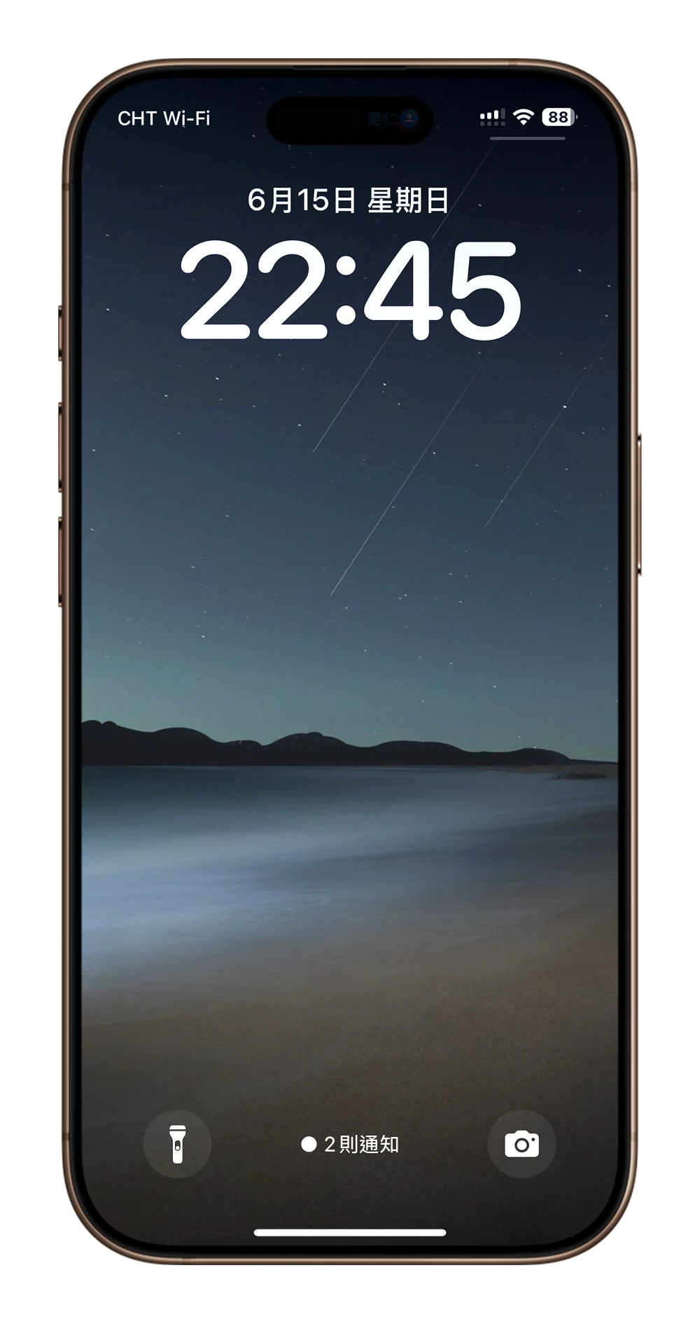 iPhone 壁纸