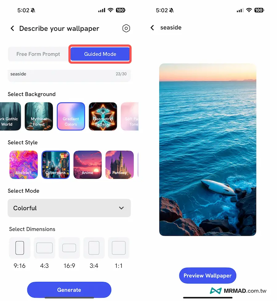 4K Wallpapers Generator AI手机壁纸生成APP 2