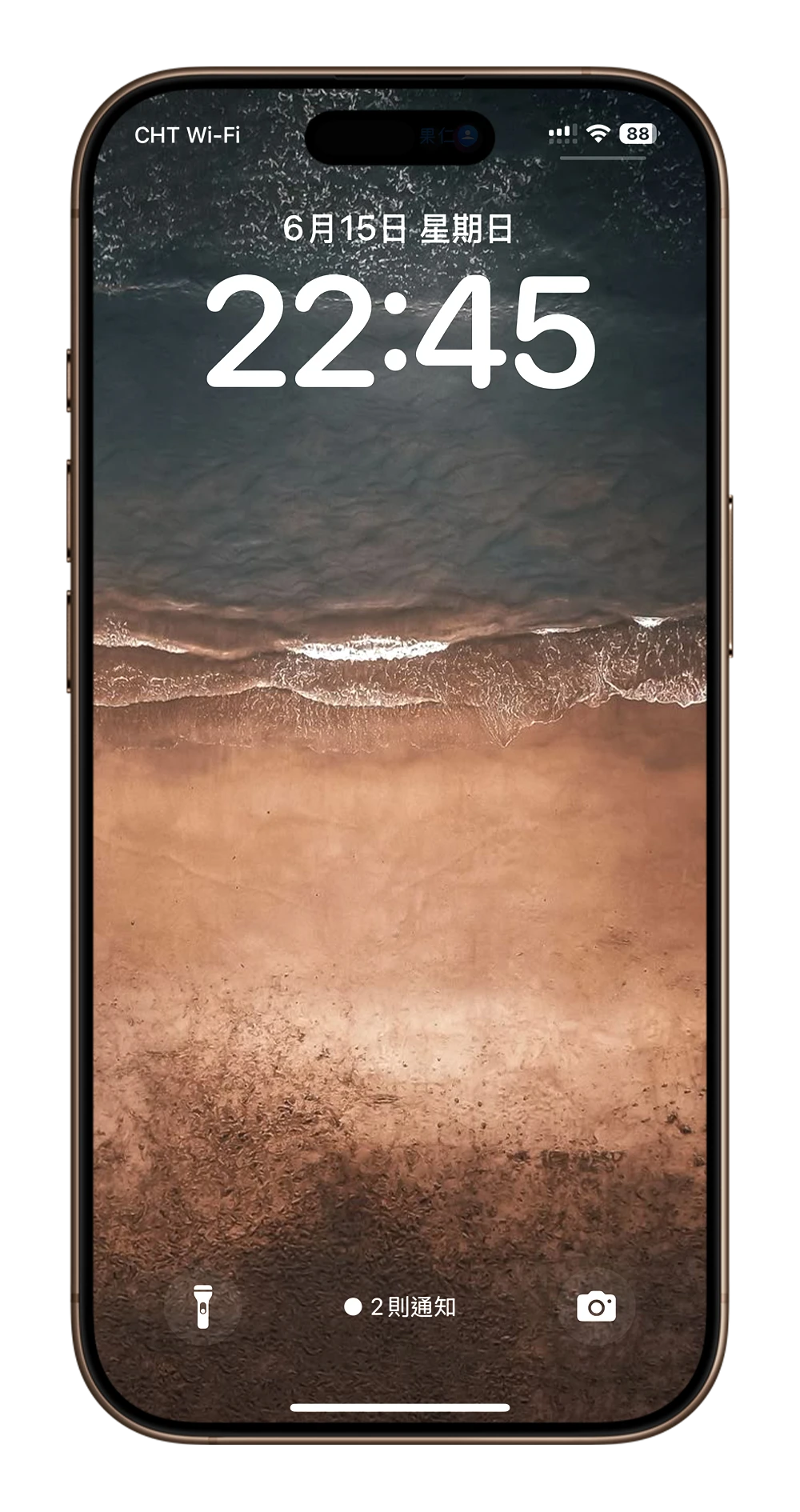 iPhone 壁纸