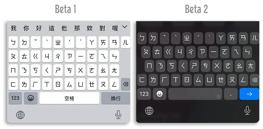 iOS 26 Developer Beta 2 Bug修复新功能变化