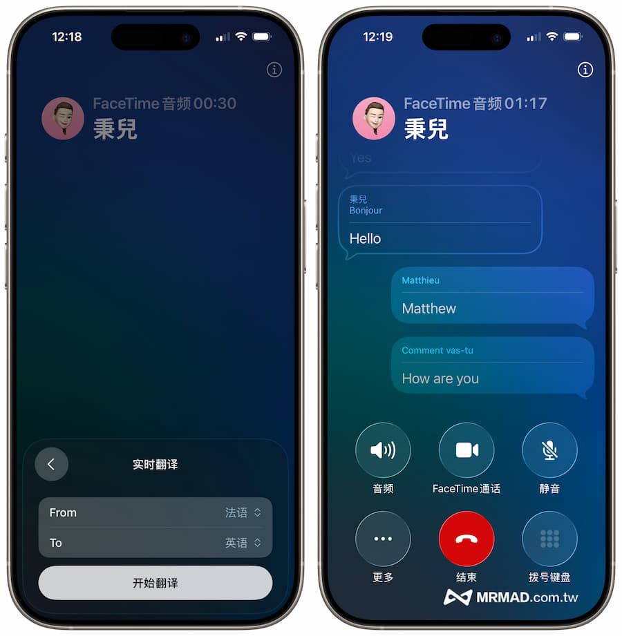 Facetime通话实时翻译功能怎么用 2