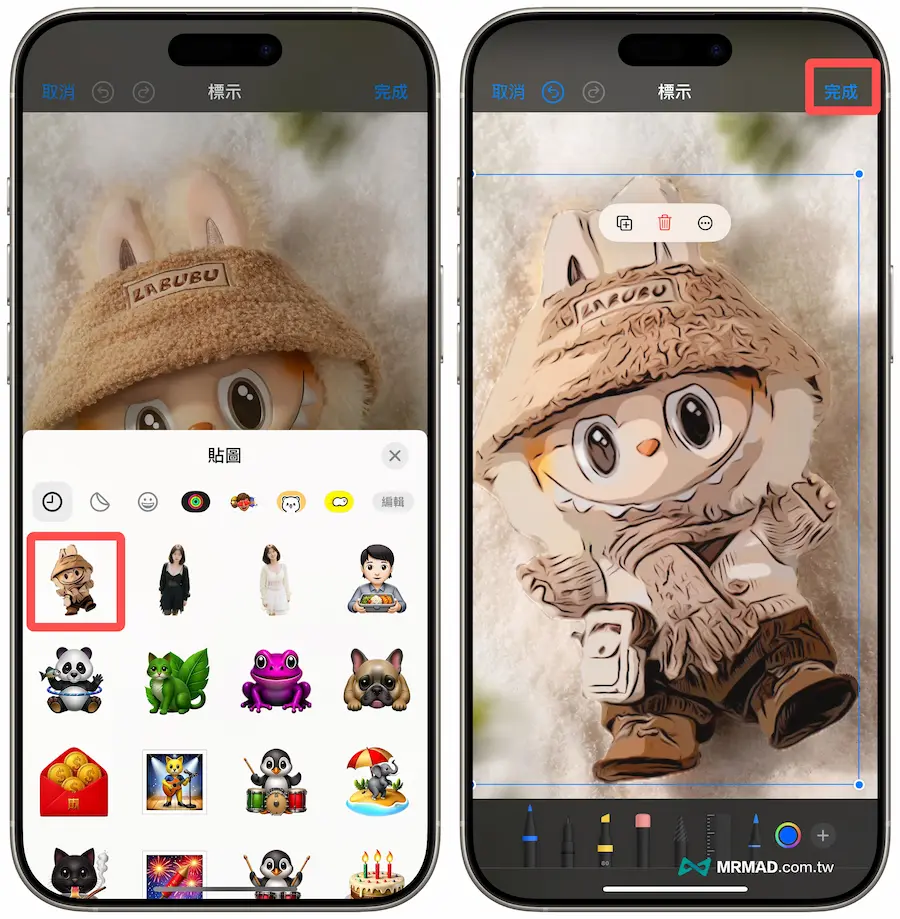 如何使用iPhone卡通滤镜功能 5