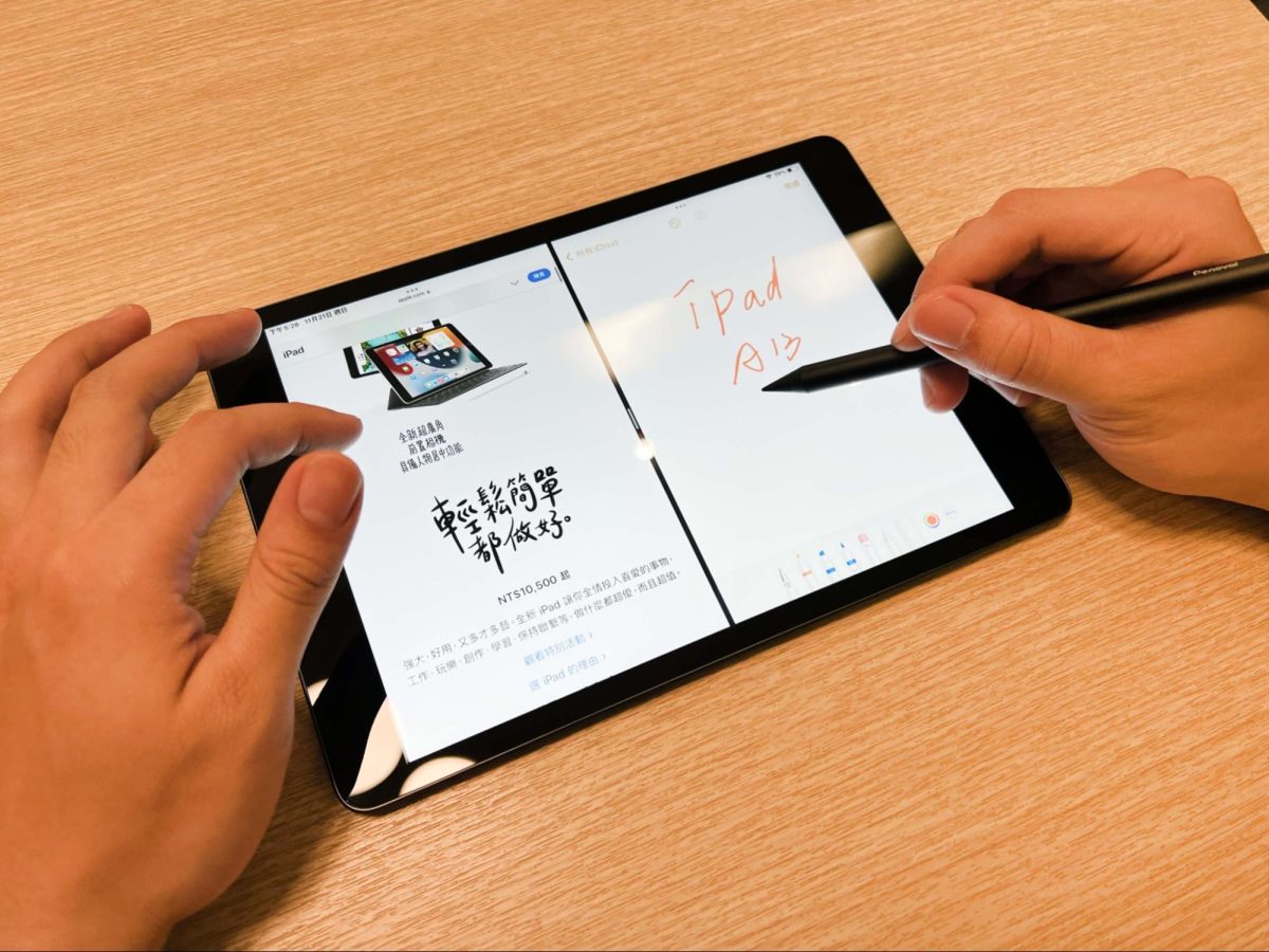iPad 9 开箱评测：加量不加价的高 CP 值诚意之作 第36张