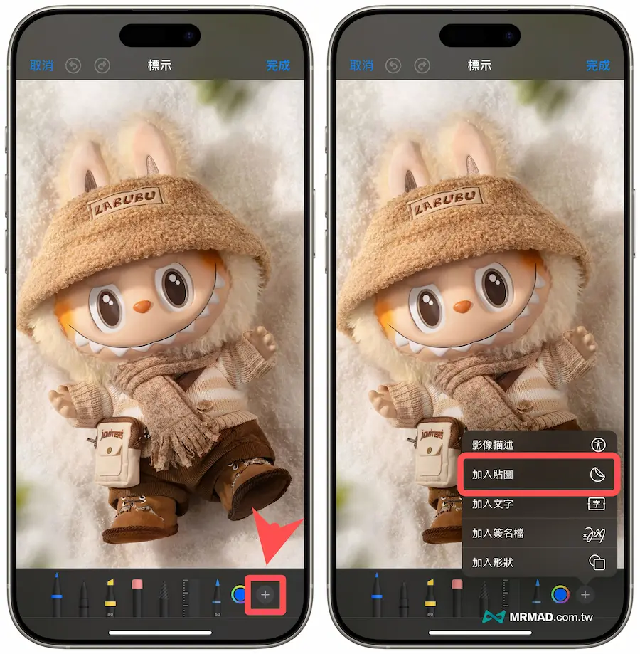 如何使用iPhone卡通滤镜功能 4