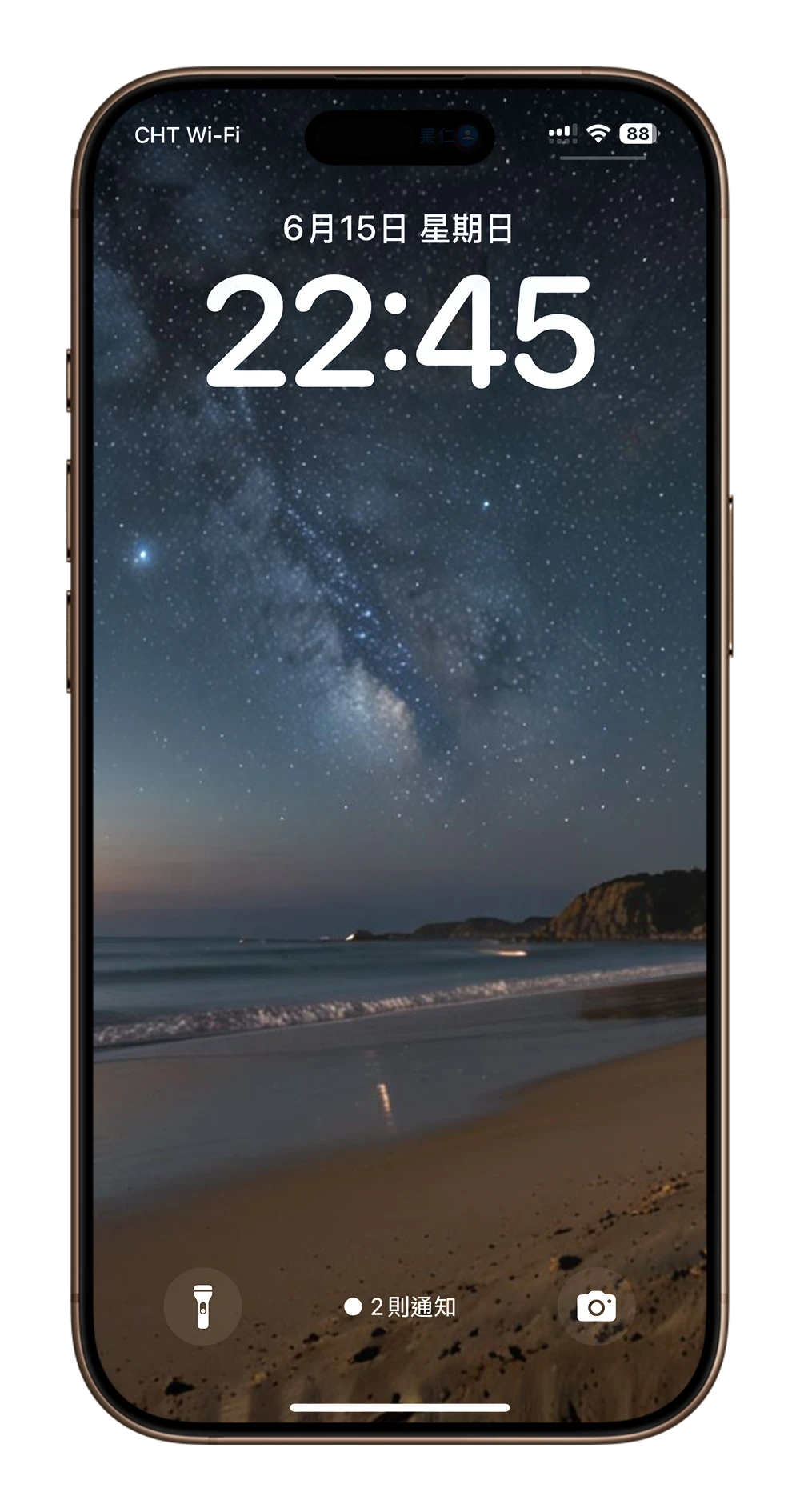iPhone 壁纸
