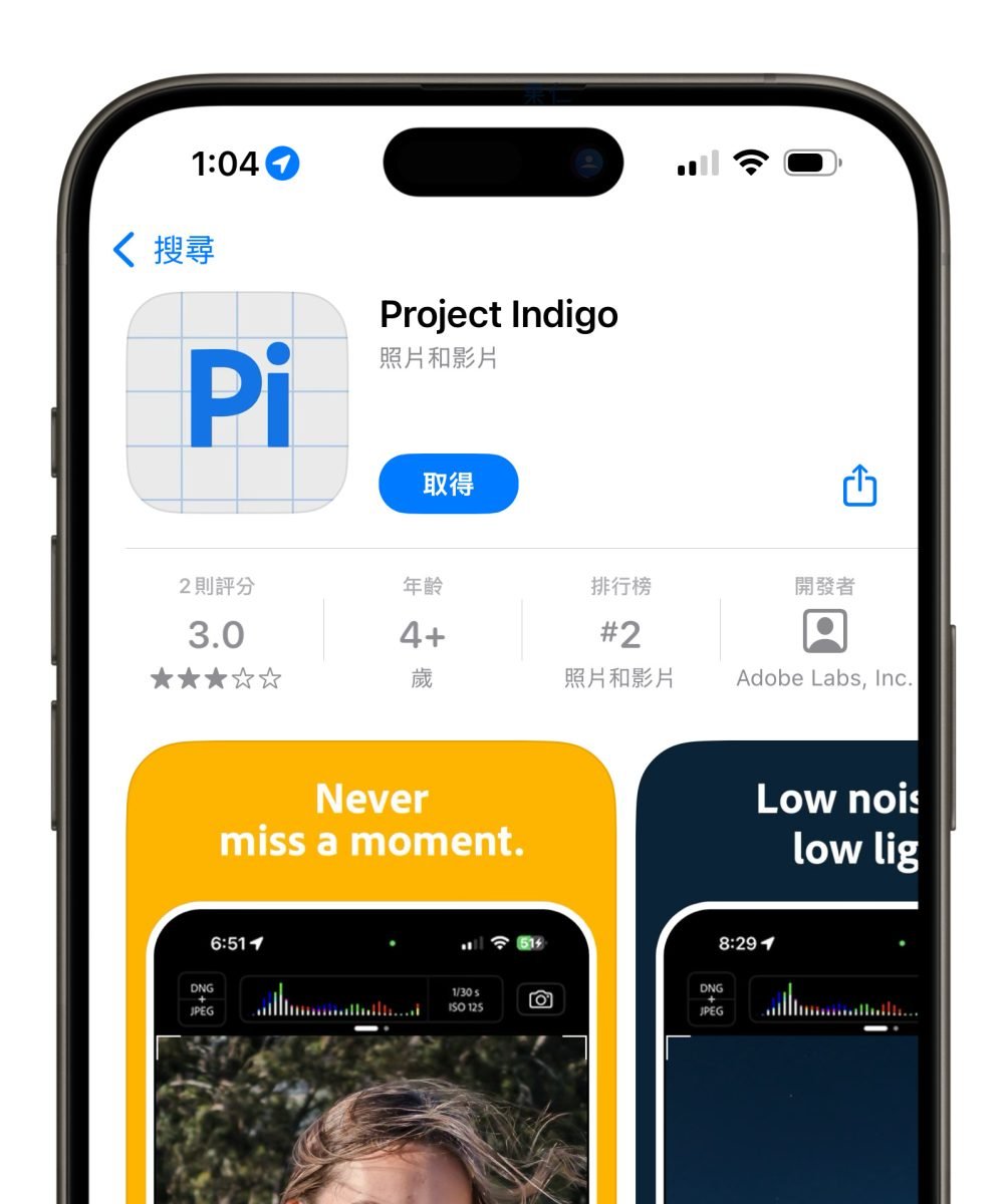 Adobe Project Indigo Adobe Project Indigo