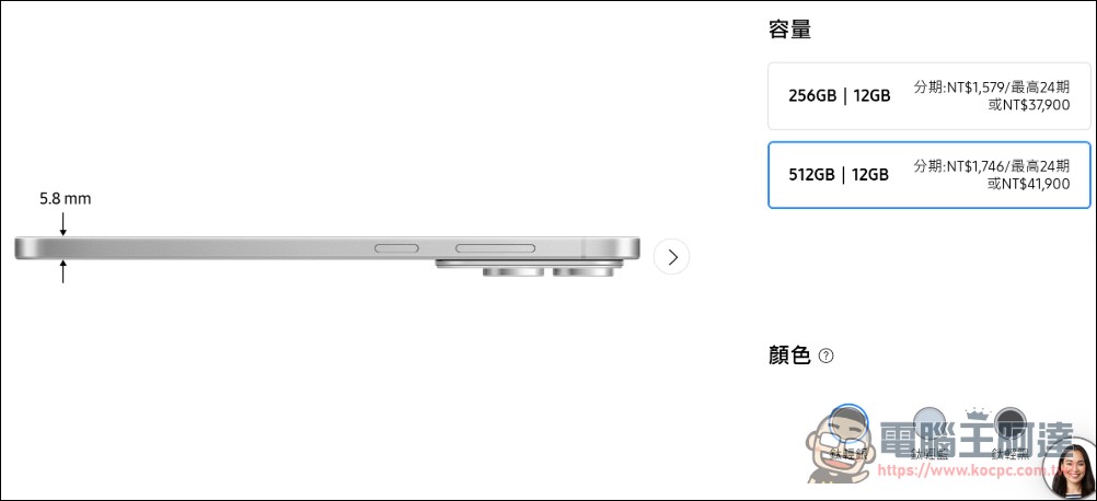 Galaxy S25 Edge 销售不如预期，三星已开始减少生产量 - 安软网