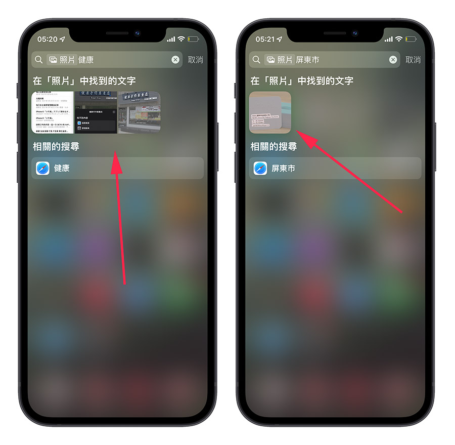 图解 iOS 15「原况文字」功能、效果、使用方式，好不好用看这篇 第10张