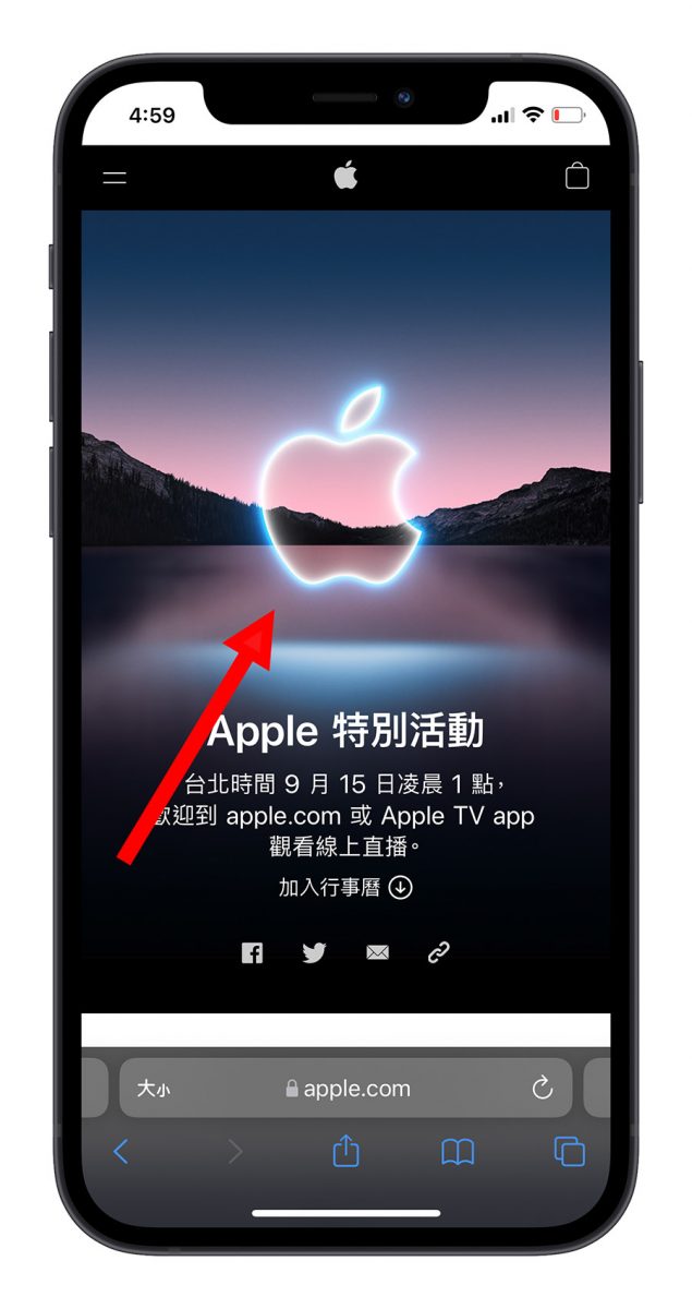 教你玩秋季 iPhone 发表会邀请函 AR 彩蛋特效，一秒进入苹果的世界 第2张