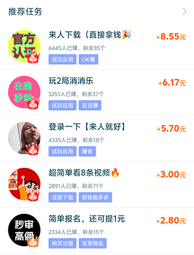 砖块消消小游戏是真的能挣钱吗？亲测告知你真相