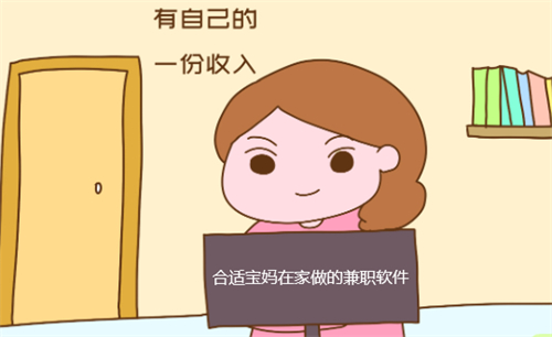 亲测微信做小任务赚零花钱的方法（附详细图文教程） 第1张