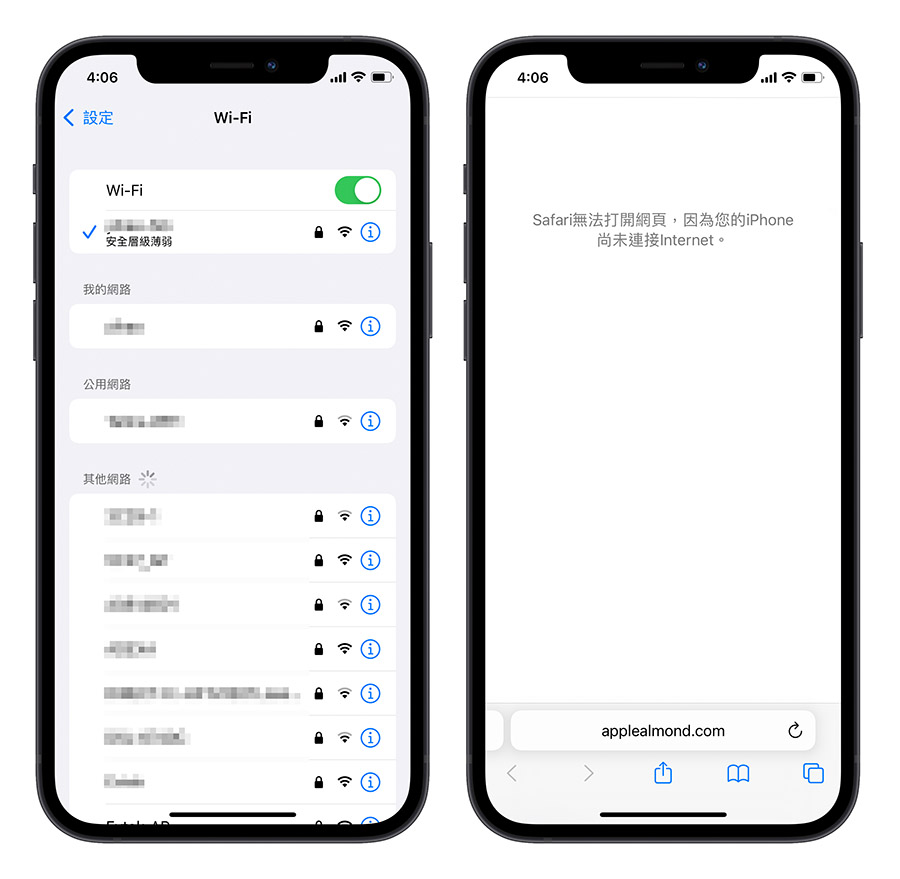 Siri 无法使用、尚未连接 internet 的 10 个有效解决方法 第4张