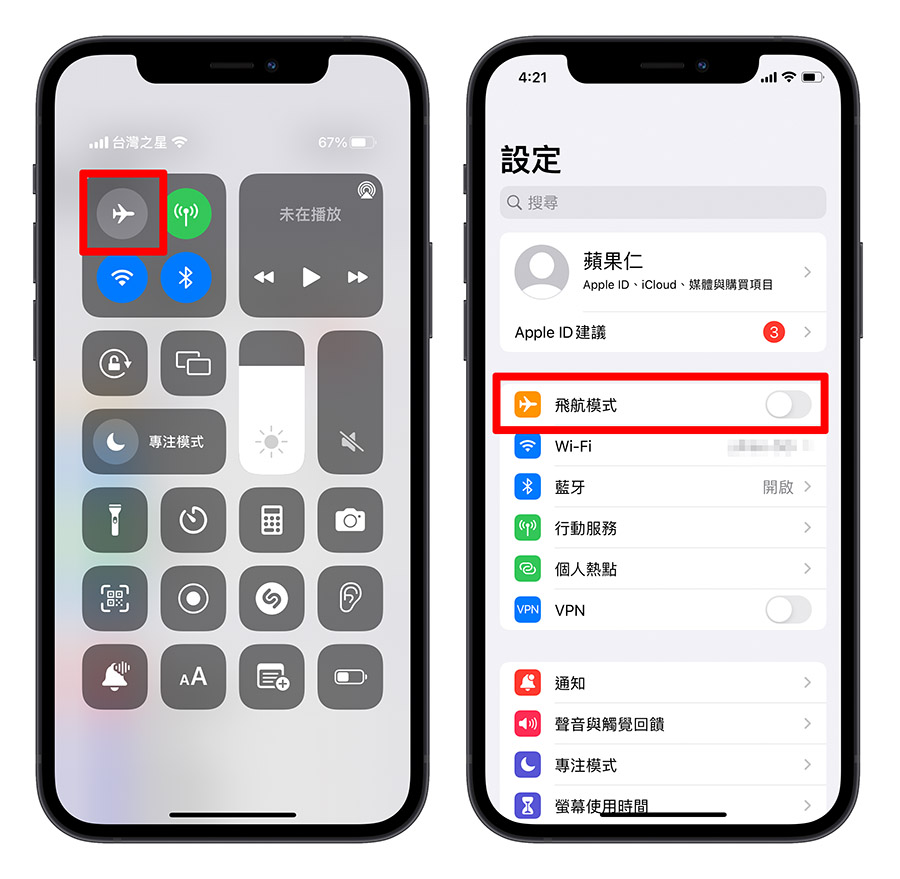 Siri 无法使用、尚未连接 internet 的 10 个有效解决方法 第6张