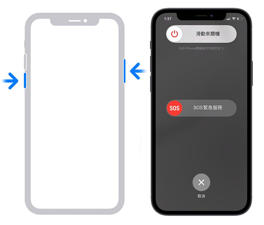 Siri 无法使用、尚未连接 internet 的 10 个有效解决方法 第9张