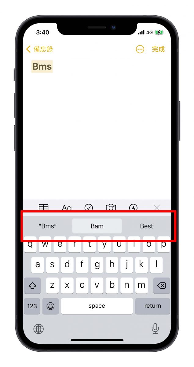 iPhone、iPad 打英文时会自动选字、乱跳，教你关闭自动修正功能 第2张