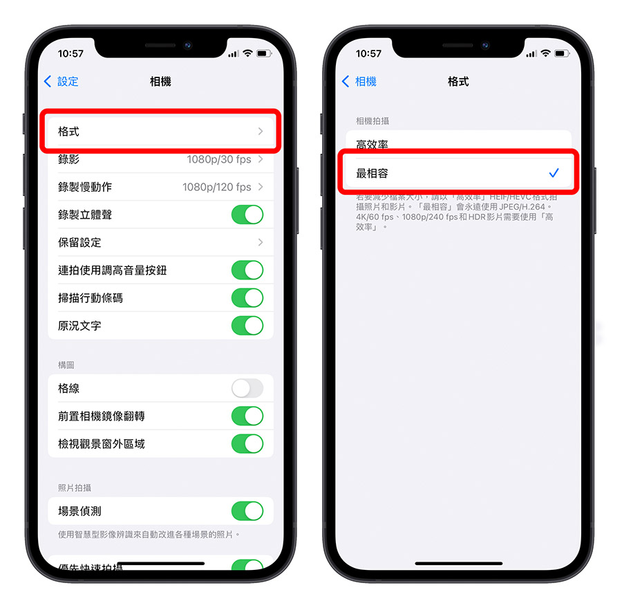 iPhone 照片从 HEIC/HEIF 转 JPEG 格式的 5 种快速转档方式 第2张