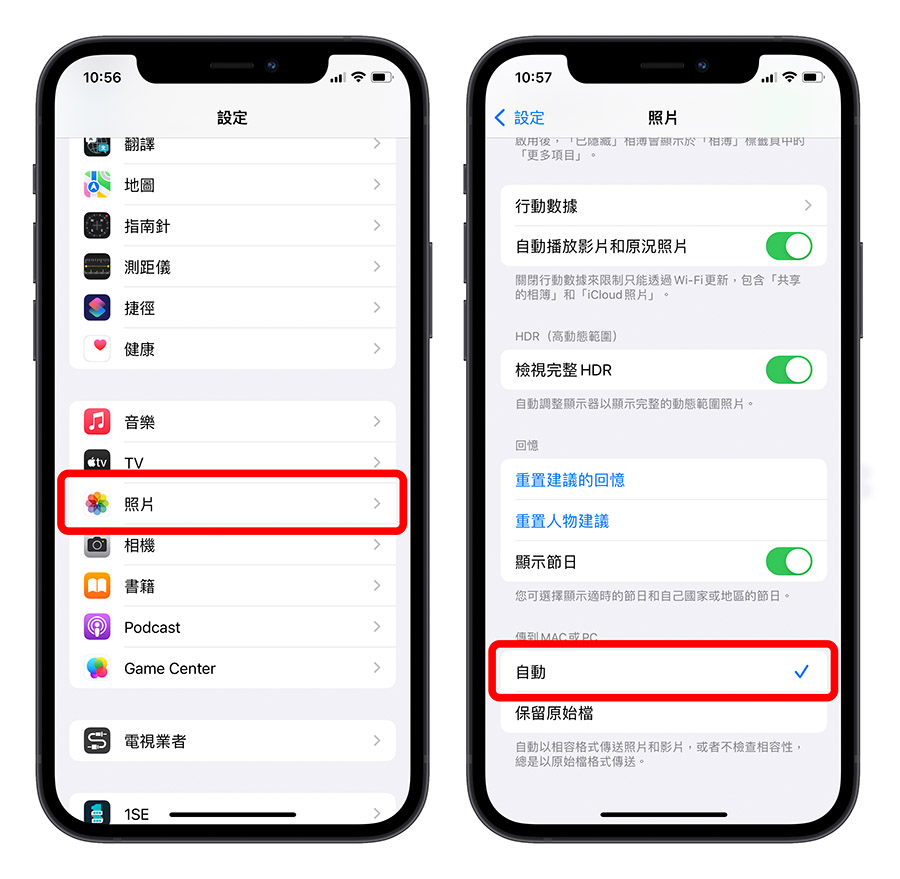 iPhone 照片从 HEIC/HEIF 转 JPEG 格式的 5 种快速转档方式 第3张
