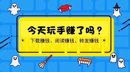 手机兼职一单60元？这种好事真的会轮到你吗？ 第1张
