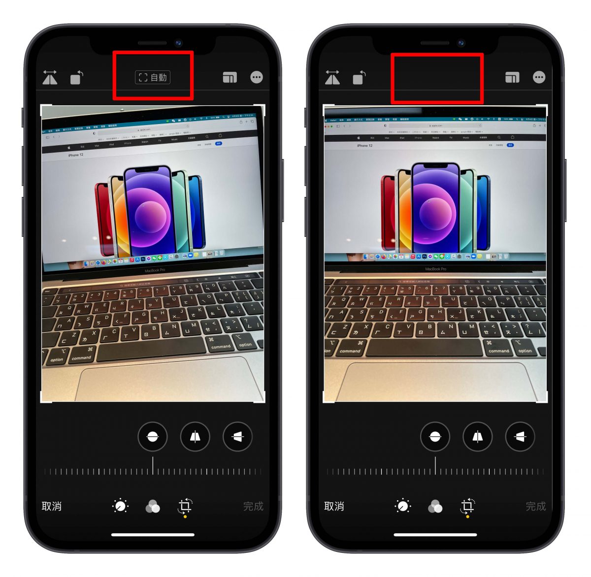 iPhone 照片自动旋转功能消失？其实是系统判断后启用的 第2张