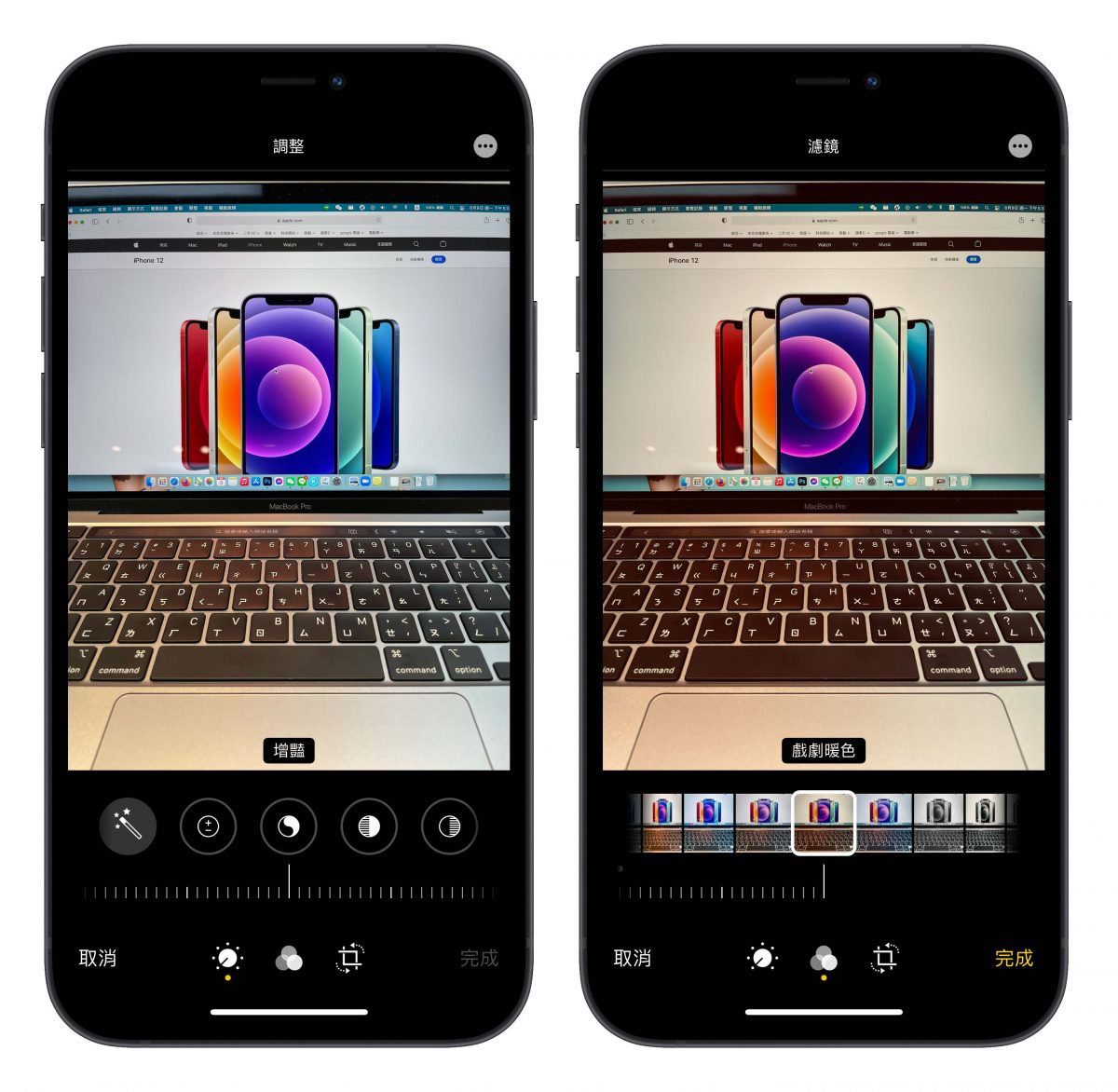 iPhone 照片自动旋转功能消失？其实是系统判断后启用的 第5张