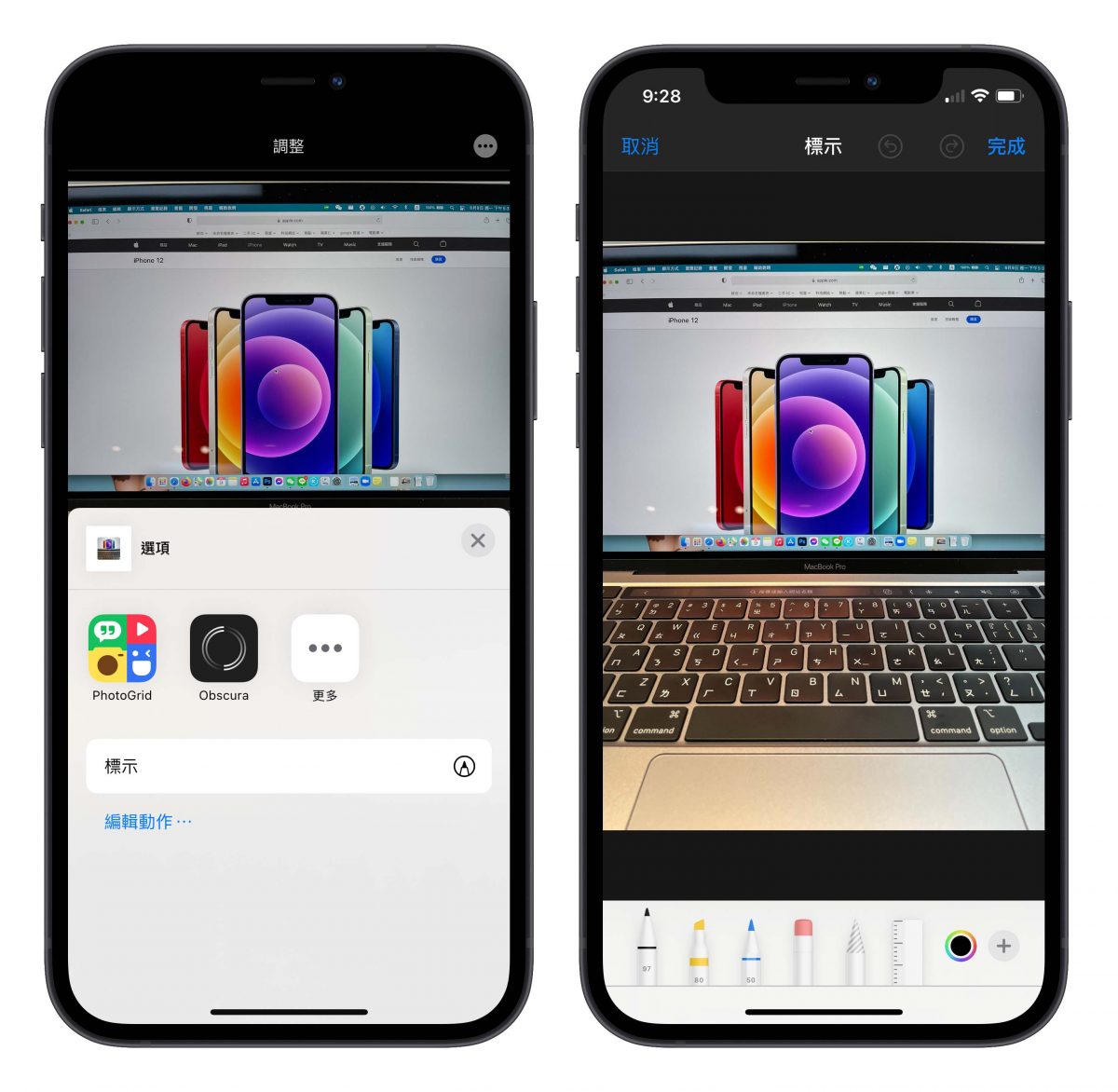 iPhone 照片自动旋转功能消失？其实是系统判断后启用的 第6张