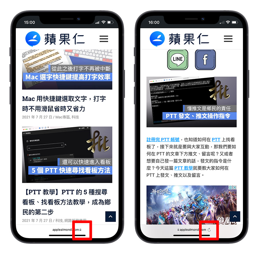 2 个让 iOS 15 新版 Safari 网址分页变回旧版的方法 第6张