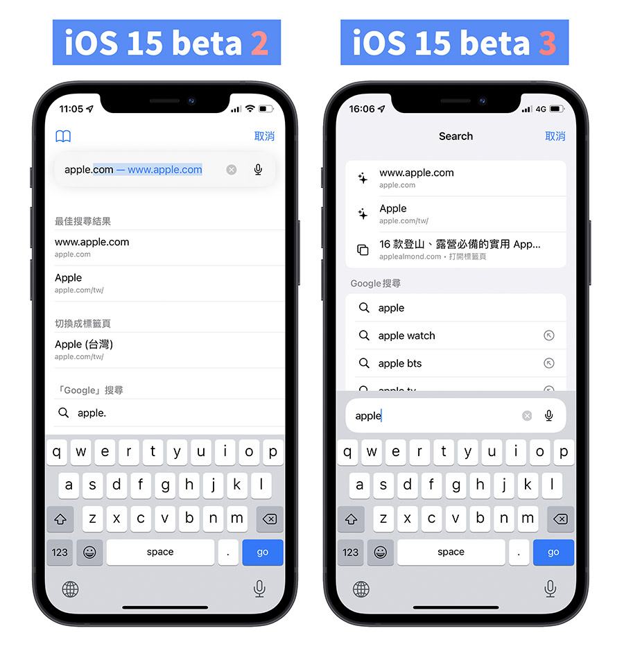 2 个让 iOS 15 新版 Safari 网址分页变回旧版的方法 第7张
