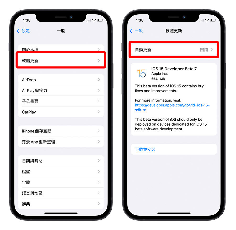 iPhone 的 4G 一直转圈圈怎么办？这 10 个解决方法值得一试 第5张