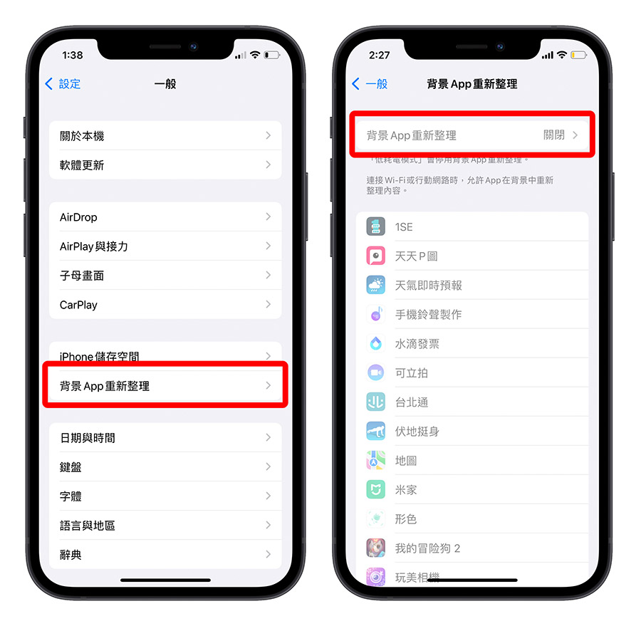 iPhone 的 4G 一直转圈圈怎么办？这 10 个解决方法值得一试 第6张