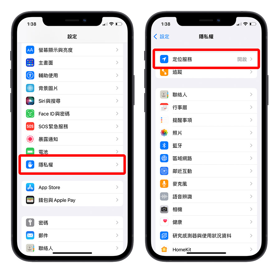 iPhone 的 4G 一直转圈圈怎么办？这 10 个解决方法值得一试 第7张