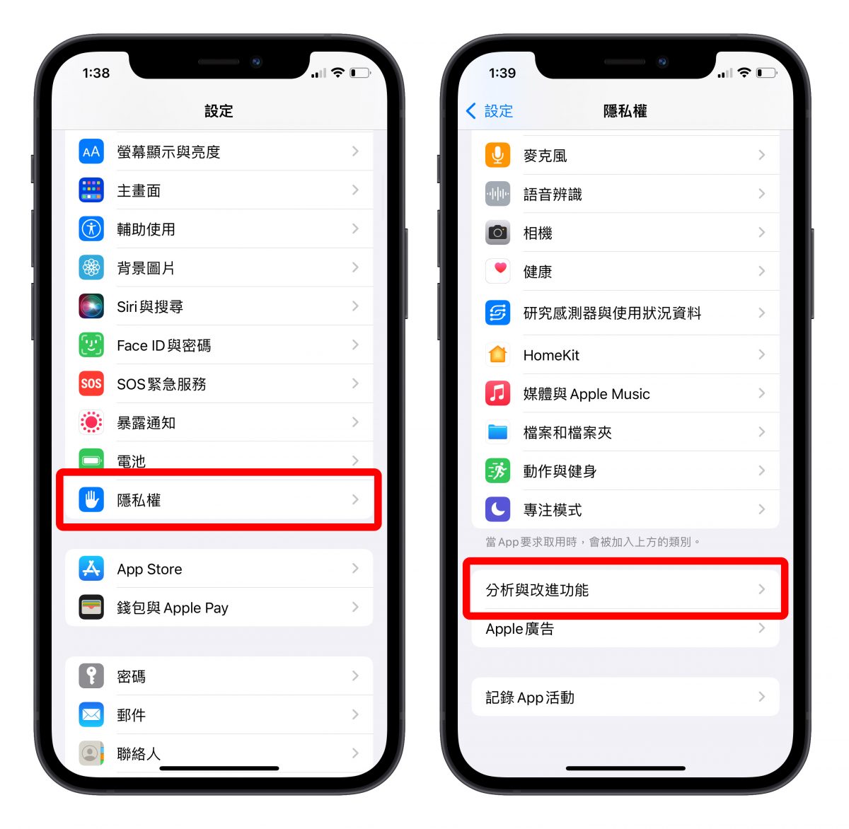 iPhone 的 4G 一直转圈圈怎么办？这 10 个解决方法值得一试 第9张