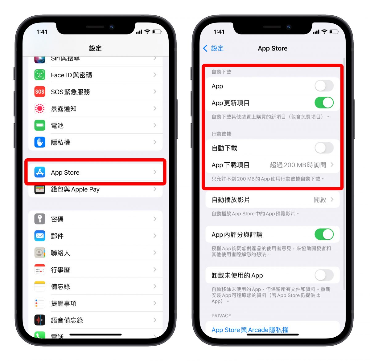 iPhone 的 4G 一直转圈圈怎么办？这 10 个解决方法值得一试 第11张