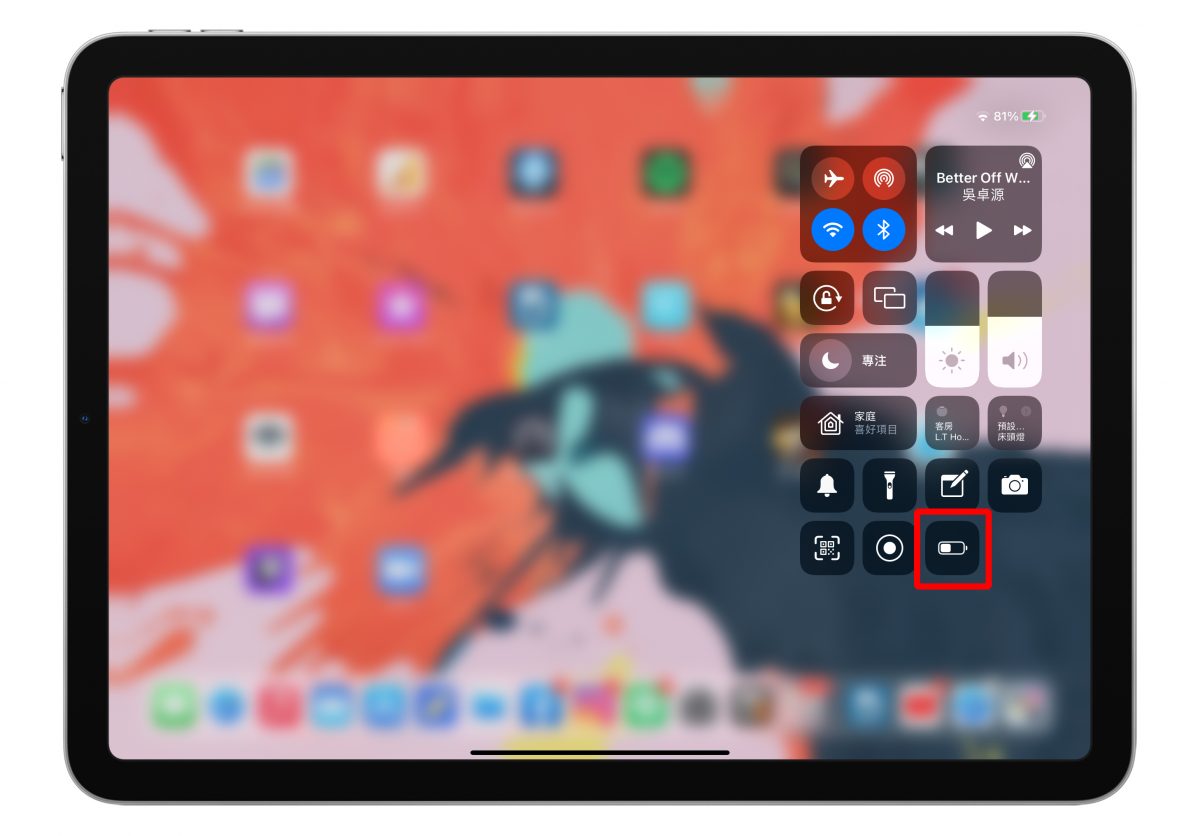 MacBook、iPad 怕太耗电？别担心，macOS 12 与 iPadOS 15 都加入了省电模式 第6张