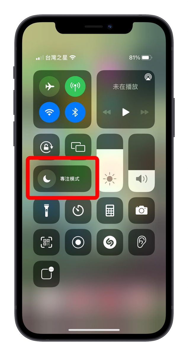 iPhone 第一通来电响一声直接转语音怎么办？检查是否开启勿扰模式 第2张