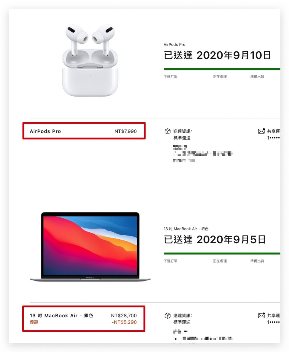 苹果开学专案 Back To School 送 AirPods 有数量限制吗？能加价升级吗？ 第2张