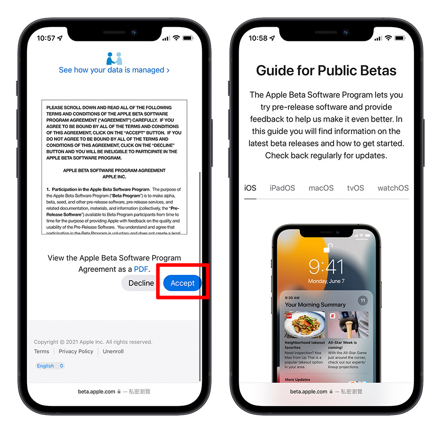 iOS 15 Public beta 版推出！如何安装？除了备份，你还要知道这些事 第3张