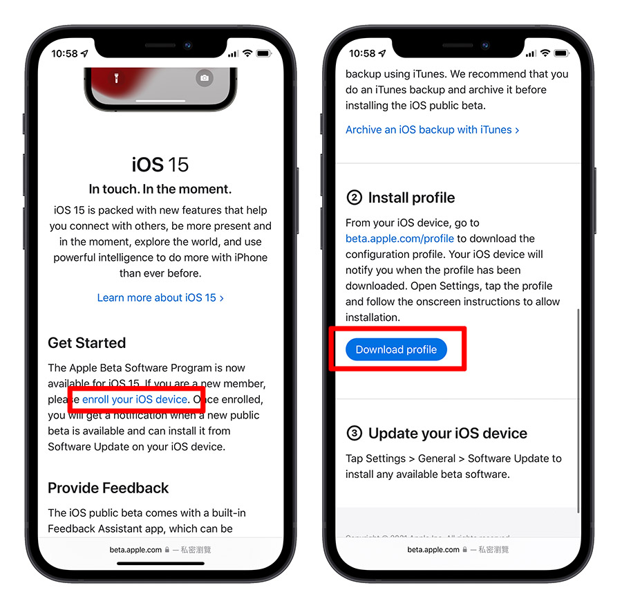 iOS 15 Public beta 版推出！如何安装？除了备份，你还要知道这些事 第4张