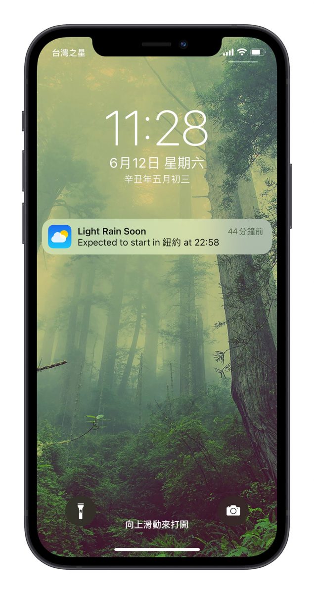 下雨前就先通知你！iOS 15 天气 App 变得相当实用 第5张