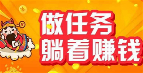 类似趣闲赚一样的软件（2022年类似趣闲赚app的软件） 第1张