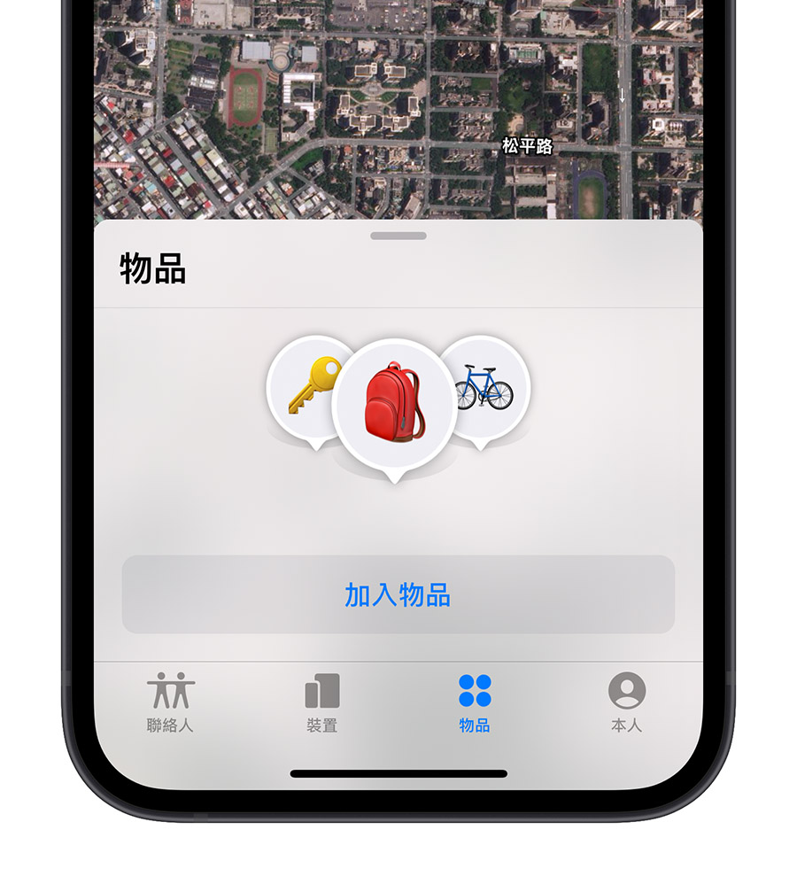 iOS 14.5 即将发布？帮你统整这次新增的功能以及改善内容 第4张