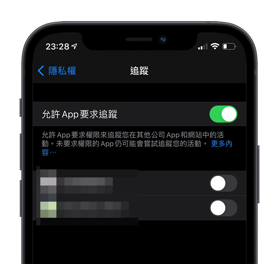 iOS 14.5 即将发布？帮你统整这次新增的功能以及改善内容 第5张