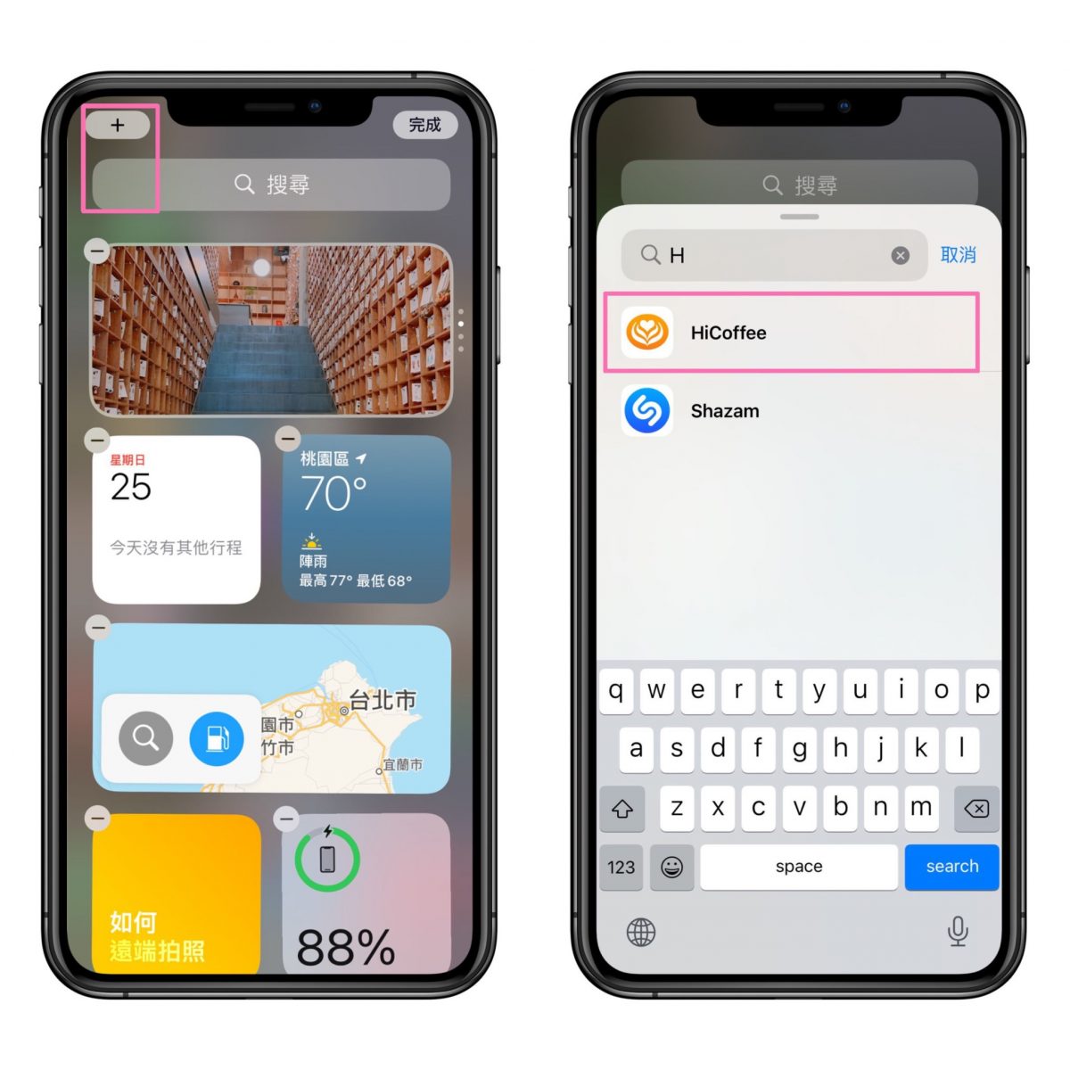 iPhone 上的咖啡因摄取量记录 App：记录每日咖啡因摄取量 第6张