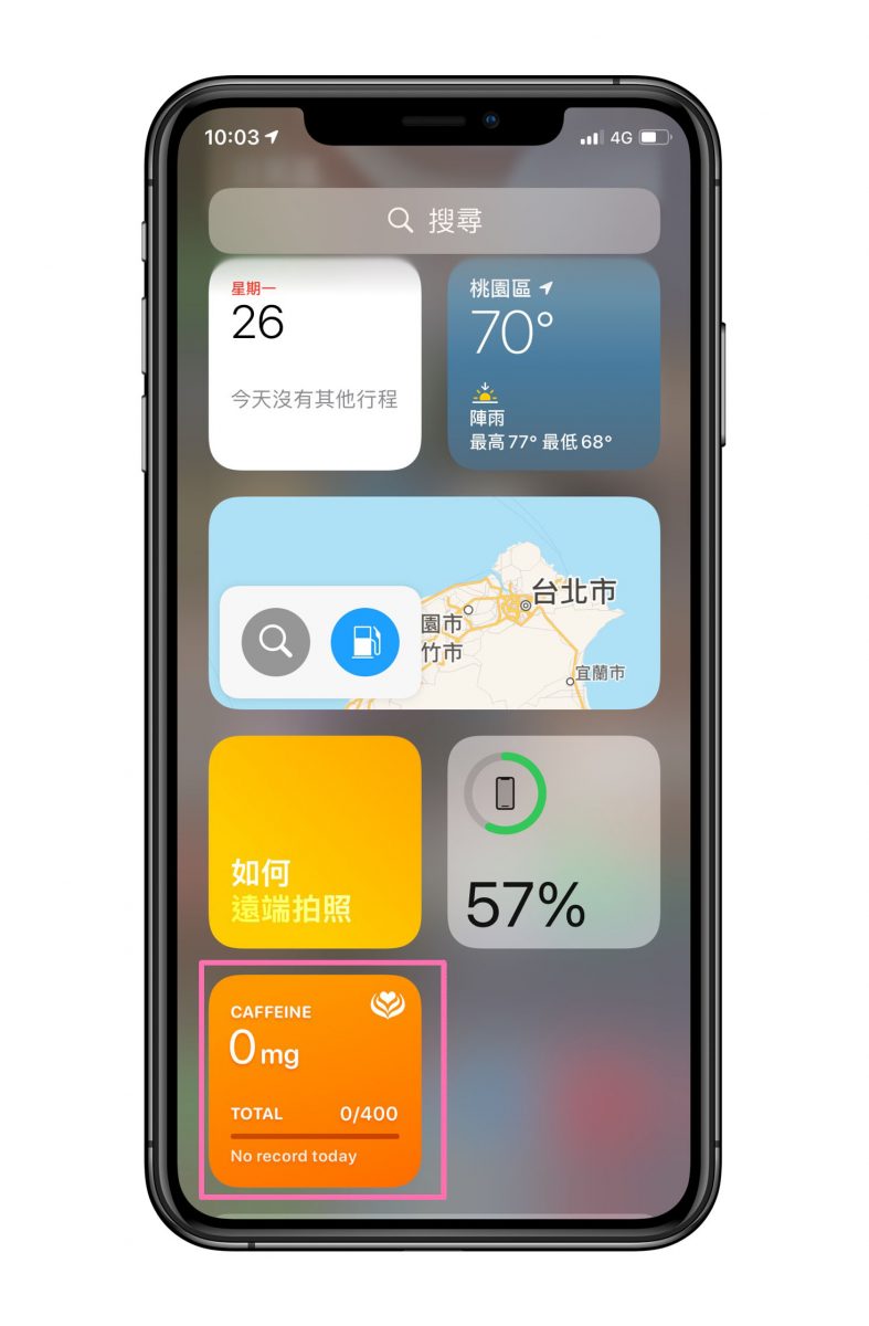 iPhone 上的咖啡因摄取量记录 App：记录每日咖啡因摄取量 第8张