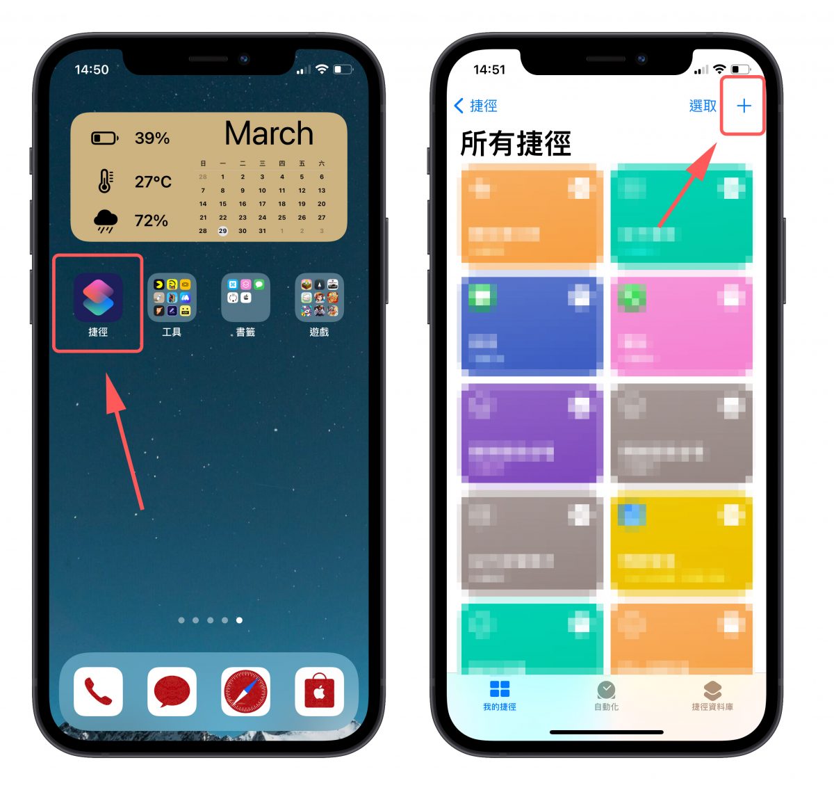 超实用闹钟管理捷径，一键关掉所有闹钟，甚至免动手也能达成 第2张