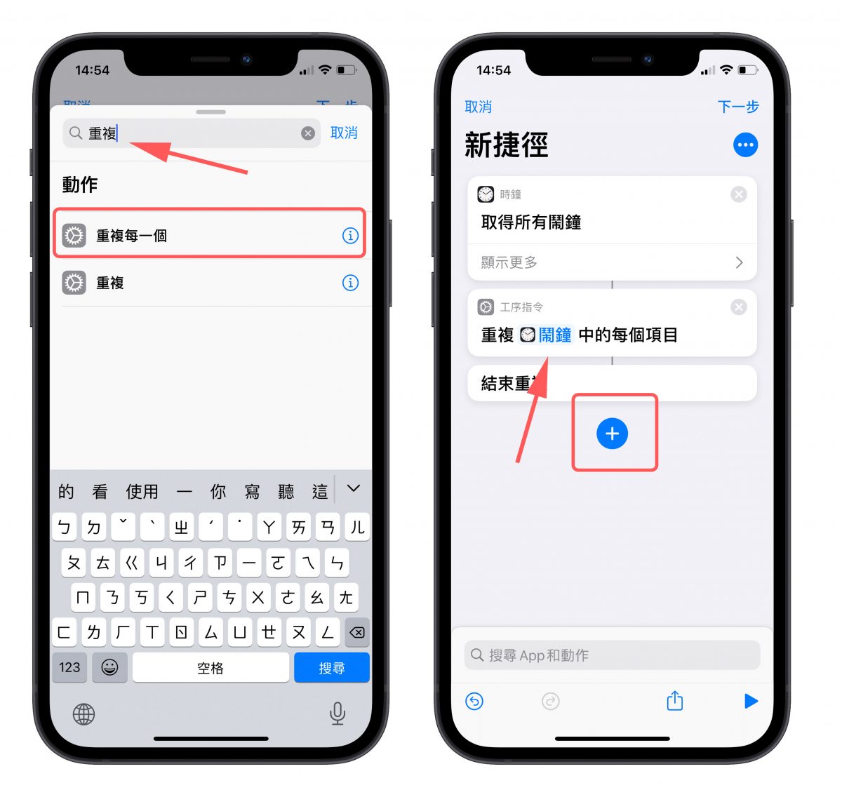 超实用闹钟管理捷径，一键关掉所有闹钟，甚至免动手也能达成 第5张