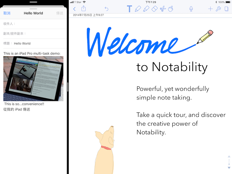 限时优惠：超强笔记软体「Notability」，买一次多平台都可以用 第3张