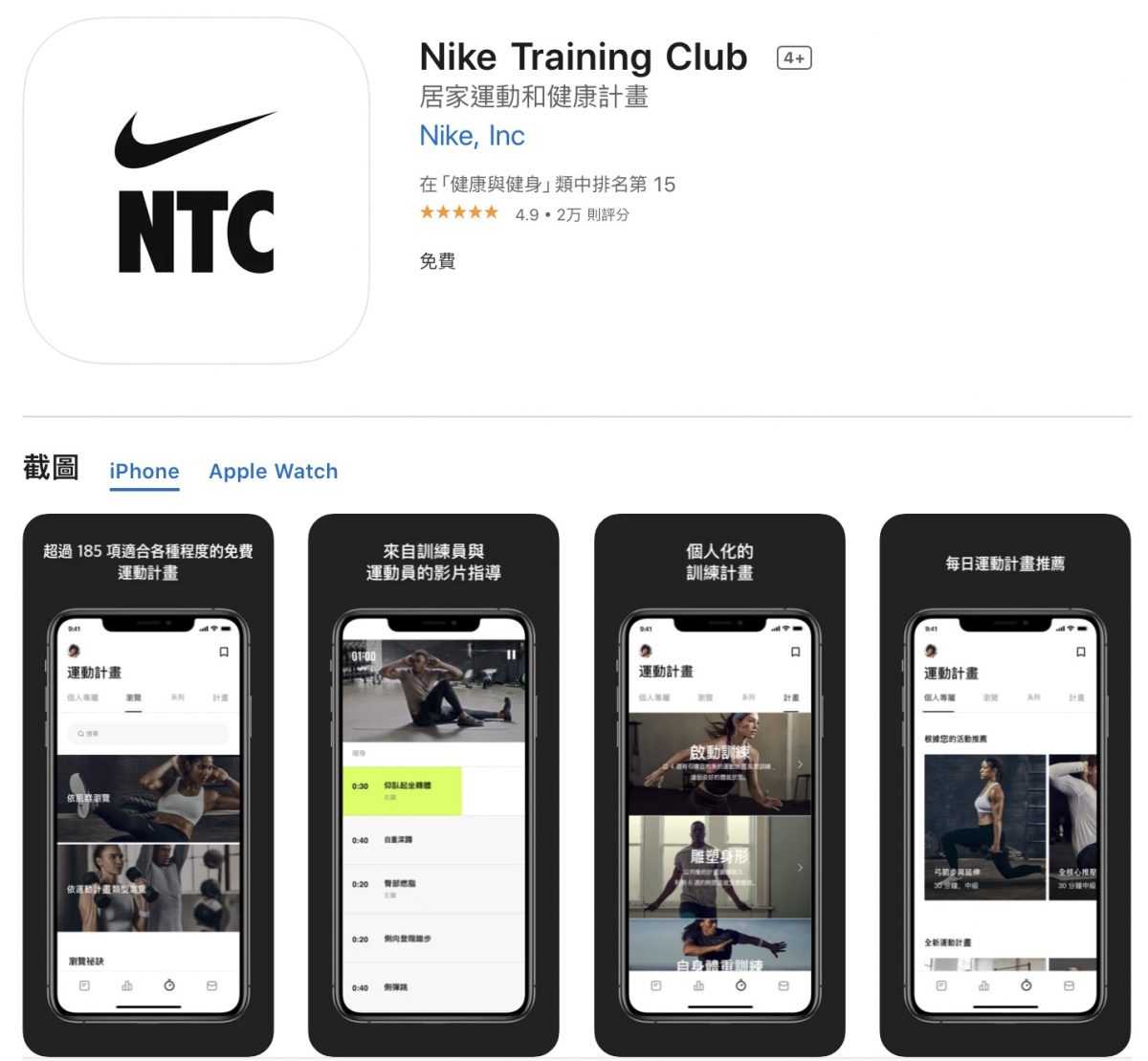 明天是世界睡眠日，6 个帮助你好好睡觉的 App / 技巧分享 第7张