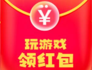 领红包赚钱软件可提现到微信有哪些？ 第1张