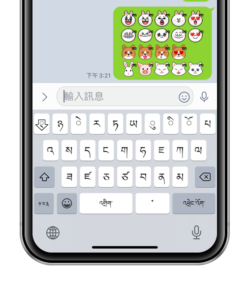 iPhone 键盘小秘诀：让你的 emoji 戴上蝴蝶结、隐藏版表情符号emoji 第7张