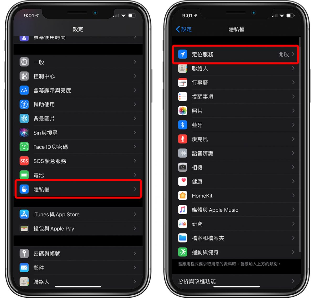iOS 捷径推荐：这张照片在哪里拍的？用这捷径1秒就查到了 第11张